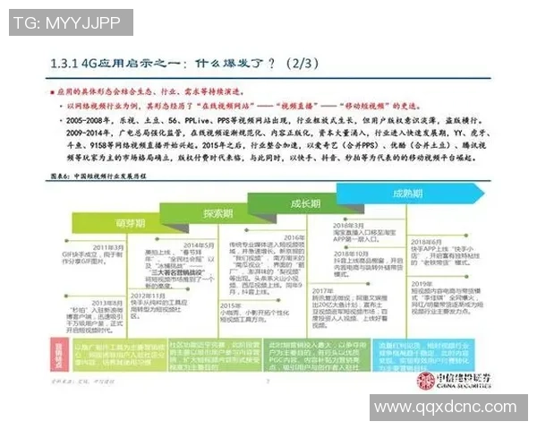 西安网球队团队协作深度对比分析与启示