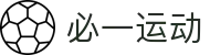 必一·运动(B-Sports)官方网站